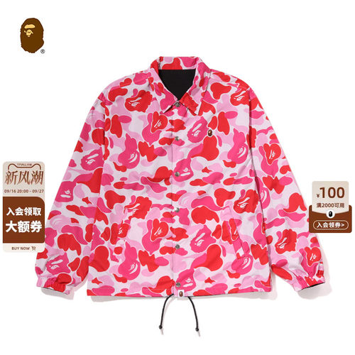 BAPE猿人刺绣标两面穿夹克外套