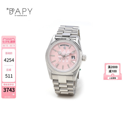 BAPY甜筒图案TYPE11BAPEX腕表