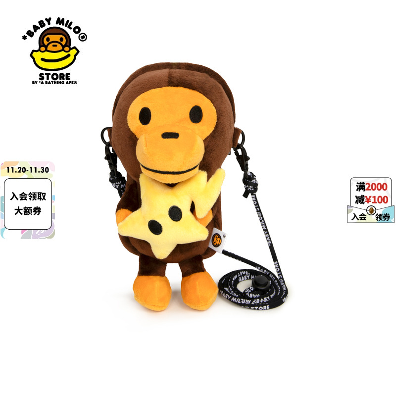 BABYMILOSTORE毛绒挎包手机袋