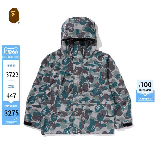 迷彩图案连帽夹克外套BAPE