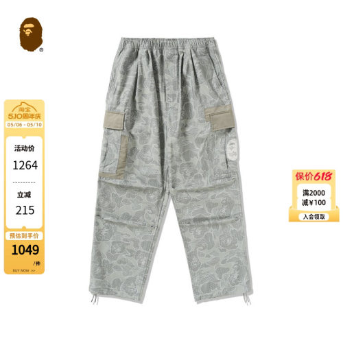 秋冬猿人贴袋工装裤BAPE