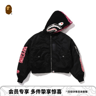 BAPE女装25年秋冬豹纹拼接鲨鱼可拆卸连帽飞行夹克外套302412P