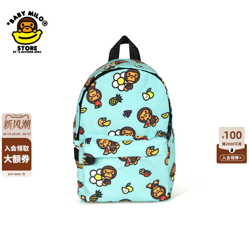BABYMILOSTORE小猴双肩包										