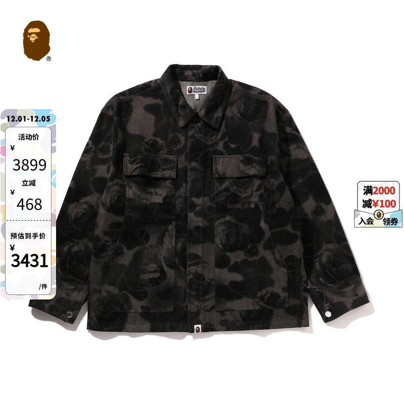 猿人字母迷彩单宁牛仔外套BAPE