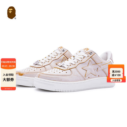 BAPE男鞋旧纹理BAPESTA休闲鞋