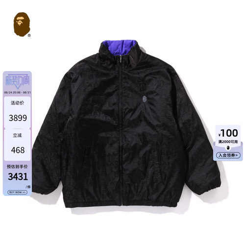 迷彩双面两穿夹克BAPE
