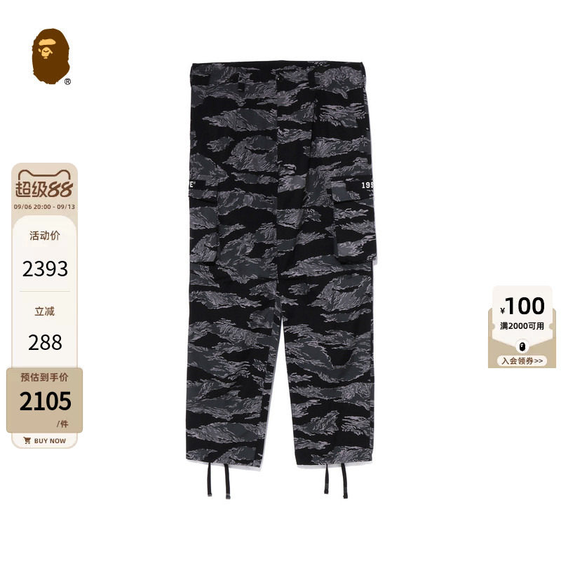 BAPE男装秋冬满印虎纹迷彩图案贴袋工装长裤X52002J
