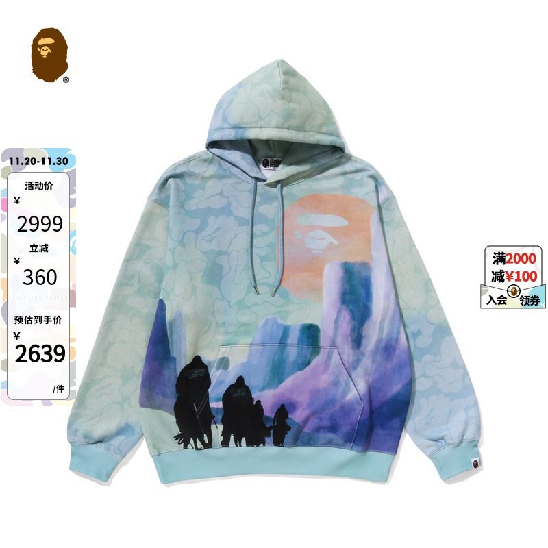 迷彩晕染猿人禁区景象连帽卫衣