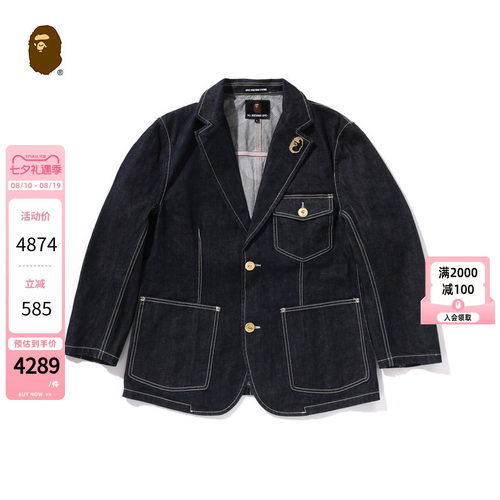BAPE刺绣原色牛仔西装外套