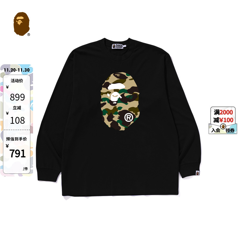 BAPE男装猿人印花长袖T恤