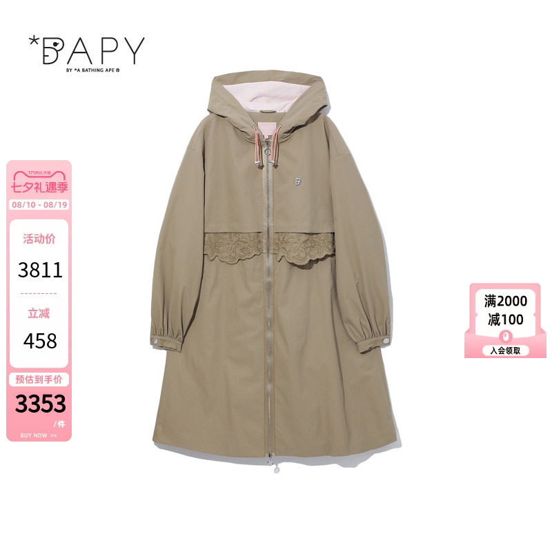 BAPY拼接花边连帽拉链大衣外套