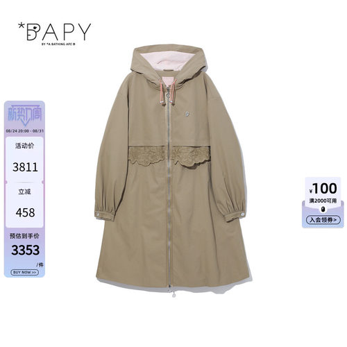 BAPY拼接花边连帽拉链大衣外套