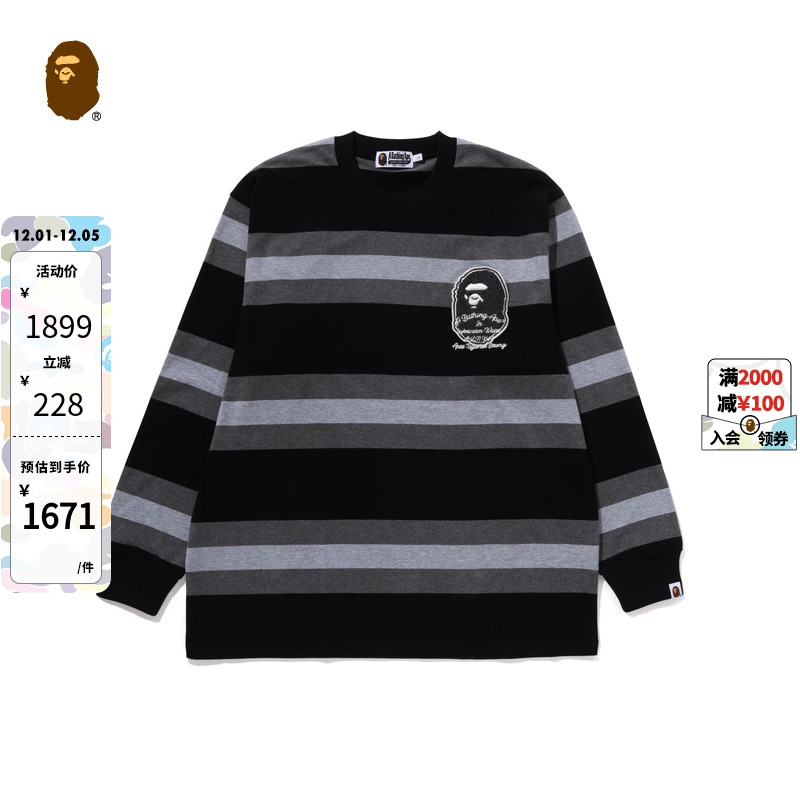 猿人毛巾绣标条纹图案长袖T恤