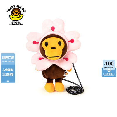 BABYMILOSTORE立体斜挎手机包