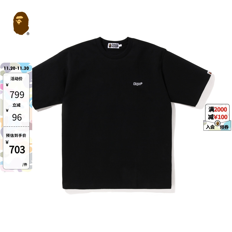 字母刺绣标纯色短袖T恤