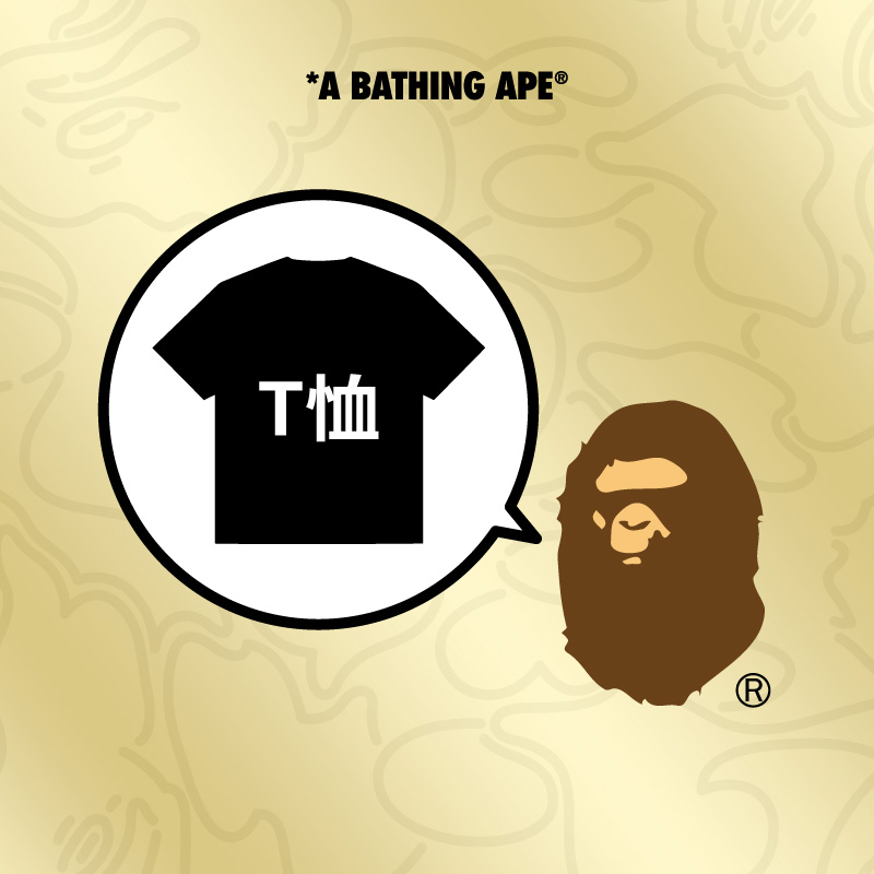 猿人玉兔日式和风印花短袖T恤