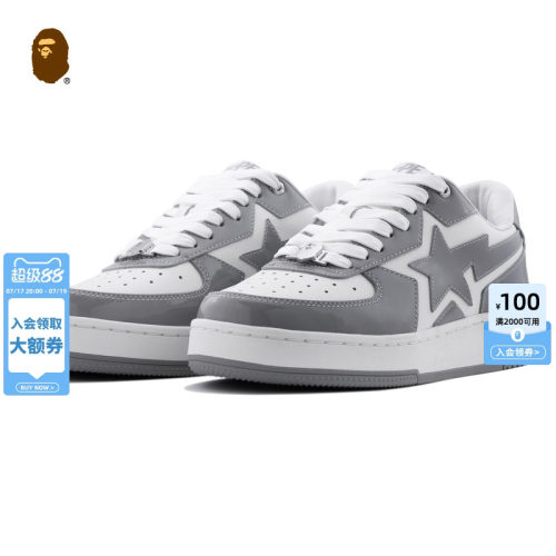星标拼色亮面漆皮休闲鞋
