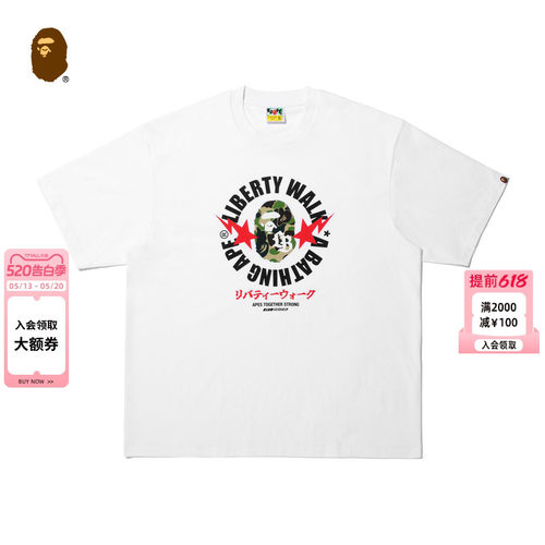 LIBERTY WALK联名