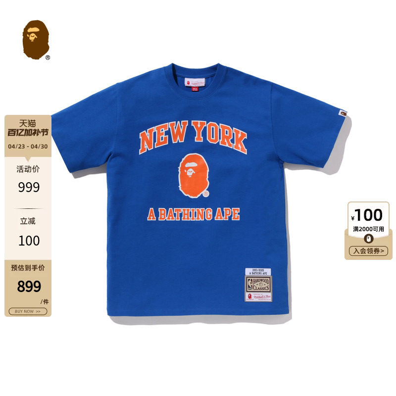 BAPE X M&N联名男装25年秋冬NBA纽约尼克斯队图案短袖T恤917091P