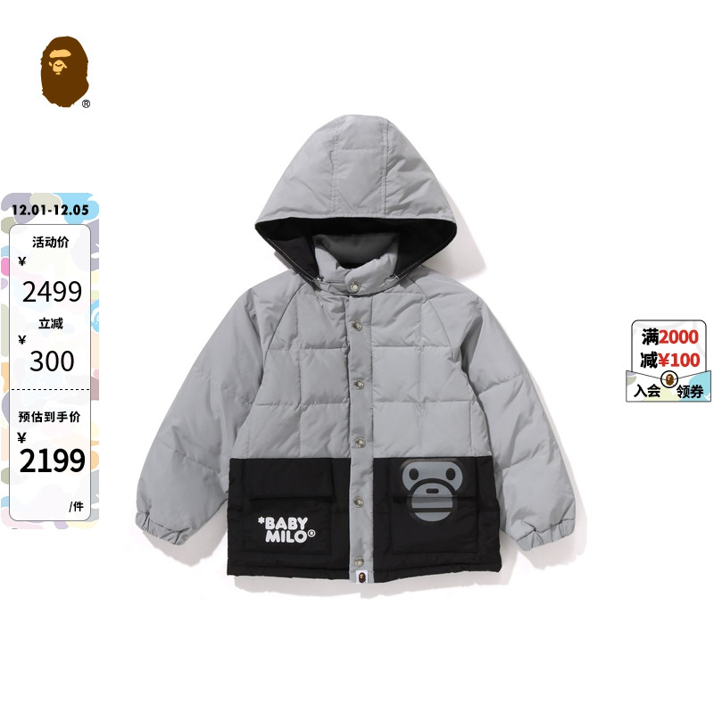 卡通小猴拼色连帽夹克外套