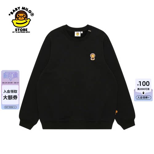 卡通小猴家族印花薄绒圆领卫衣