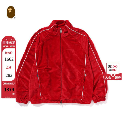 丝绒面运动拉链外套BAPE