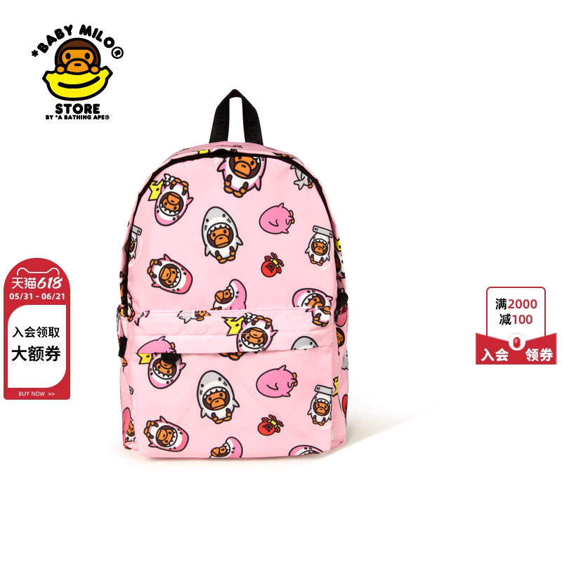 BABY MILO STORE配饰卡通小猴图案双肩包（中号）4274XXQ