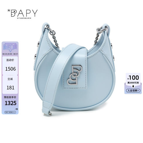BAPY纯色月牙包腋下包斜挎包