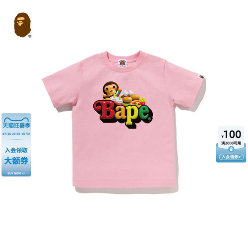 BAPEBABYMILO快餐食物字母T恤