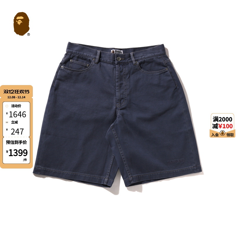 BAPE男装星标刺绣水洗工装短裤