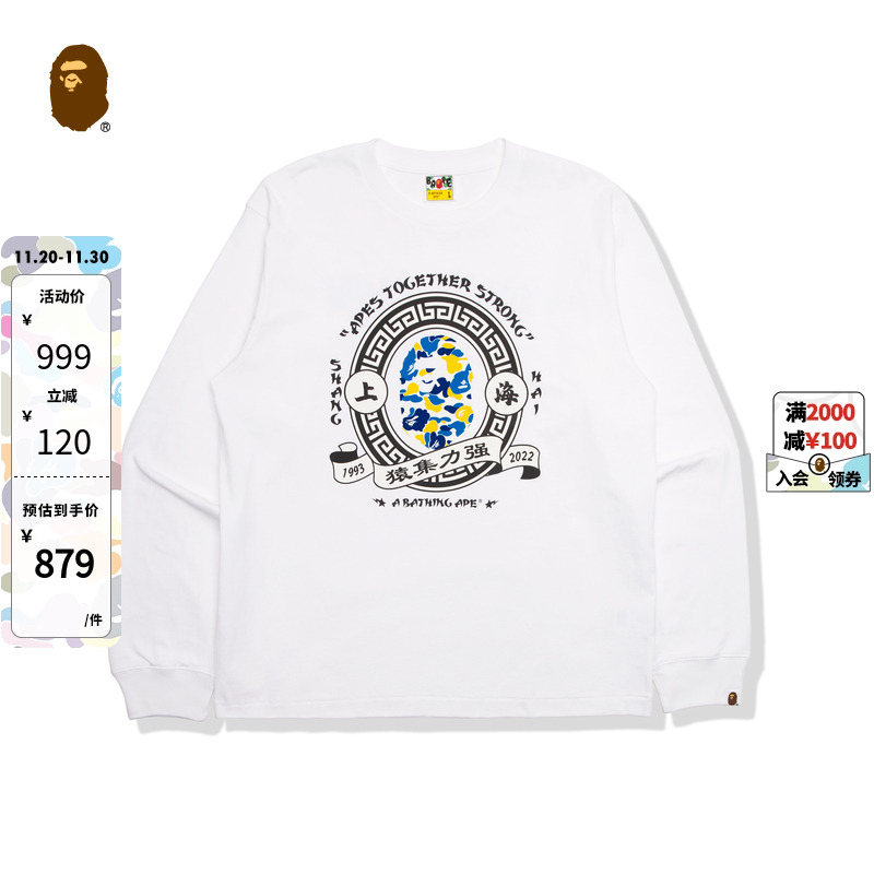 BAPE男装夏迷彩猿人印花图案长袖