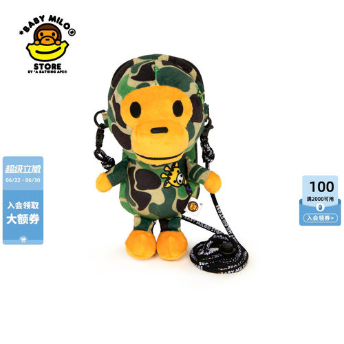 立体卡通迷彩小猴斜挎手机包