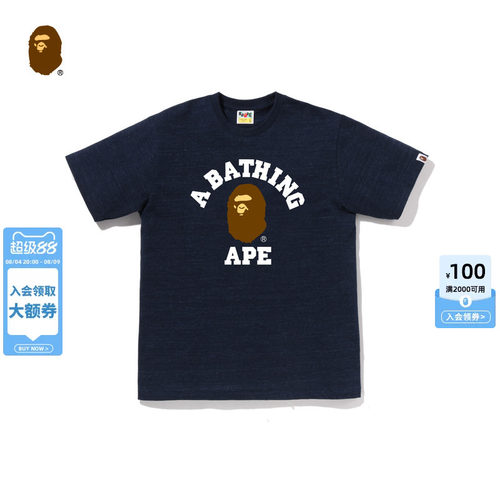 BAPE猿人字母印花短袖T恤00110XQ