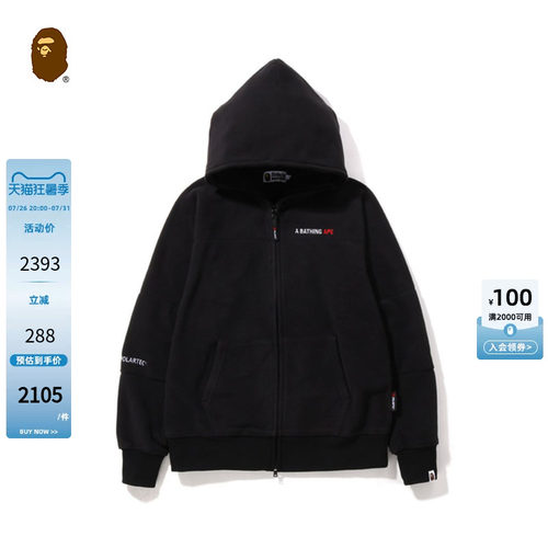 BAPE男装秋冬抓绒面连帽卫衣外套