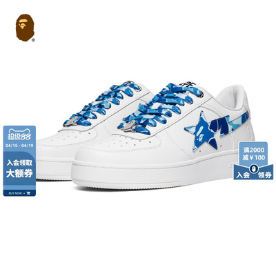 BAPE星标BAPESTA休闲鞋