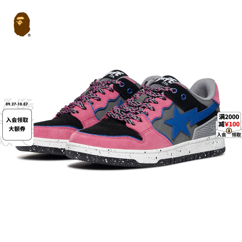 BAPESK8STA绒面革拼接休闲鞋