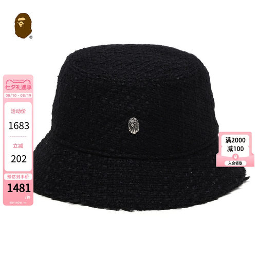 BAPEBLACK联名花呢渔夫帽