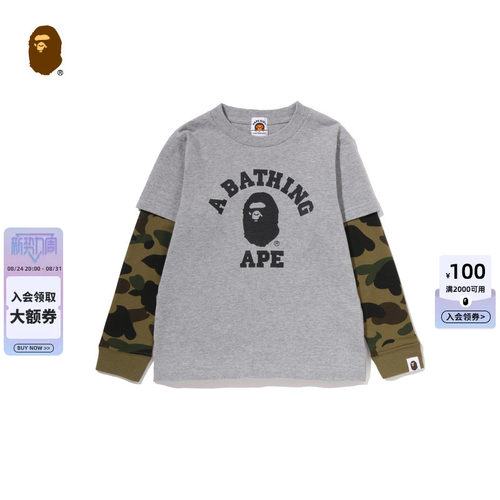 BAPE猿人字母迷彩拼接假两件T恤
