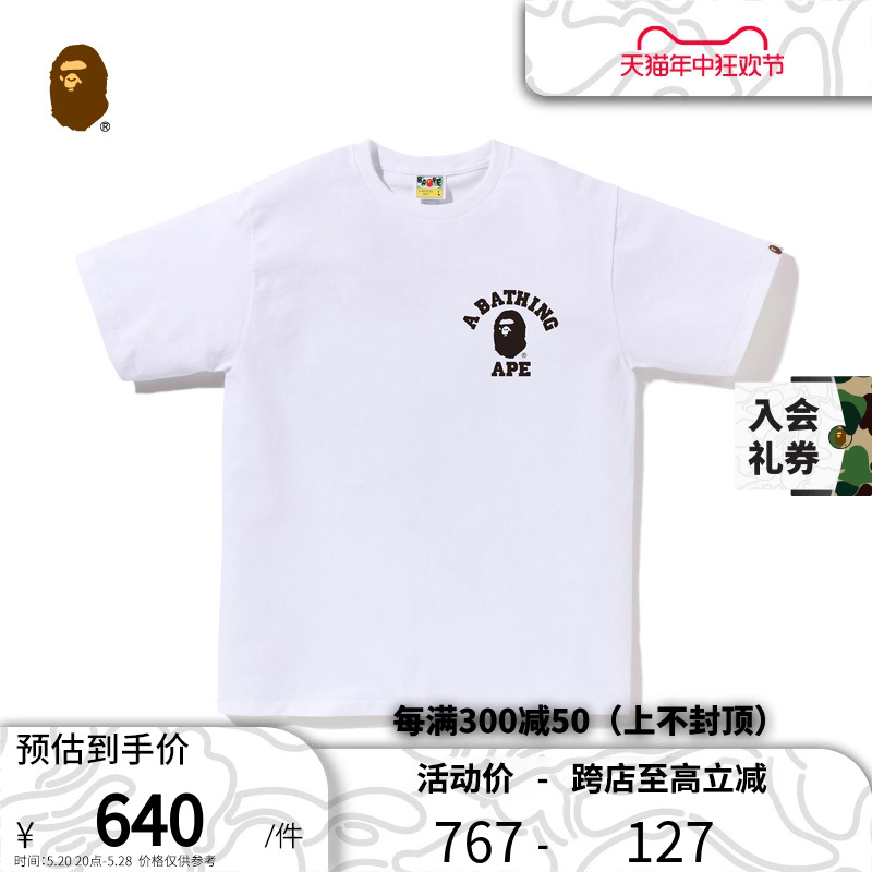 拼接字母猿人头印花短袖T恤BAPE