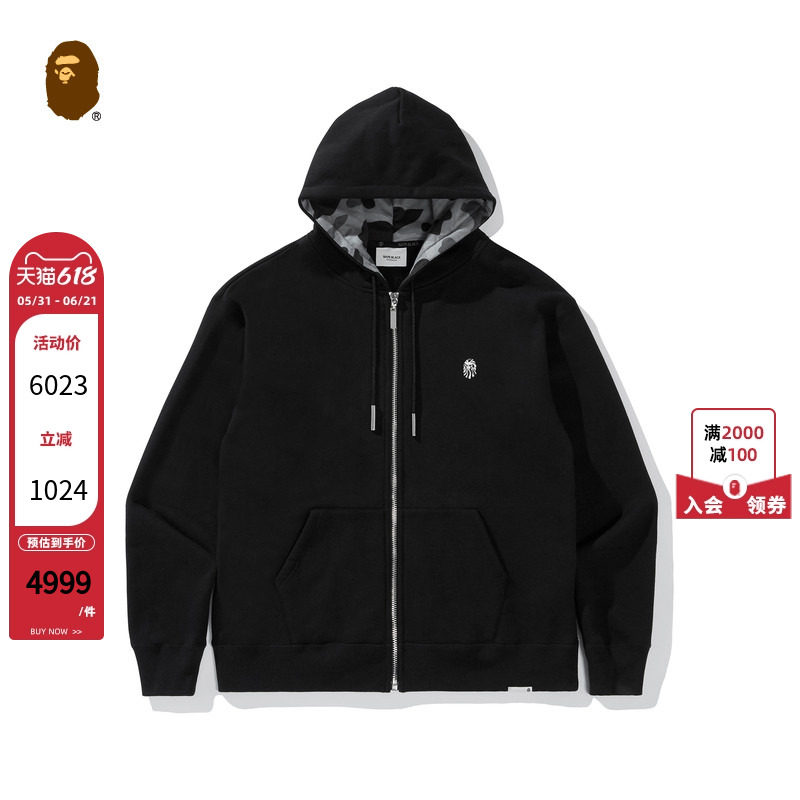 BAPE BLACK男装猿人徽标山脉图案连帽卫衣外套开衫W3101MF