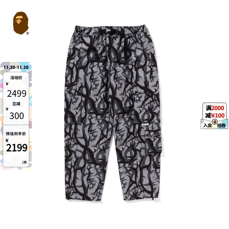BAPE X NBHD联名男装秋冬多口袋荆棘迷彩休闲长裤152909N