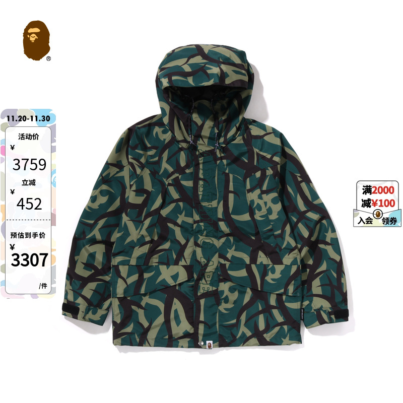 BAPE男装25年春夏荆棘迷彩图案连帽夹克外套012401O