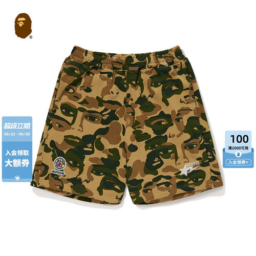 BAPEByKidSuper迷彩运动短裤