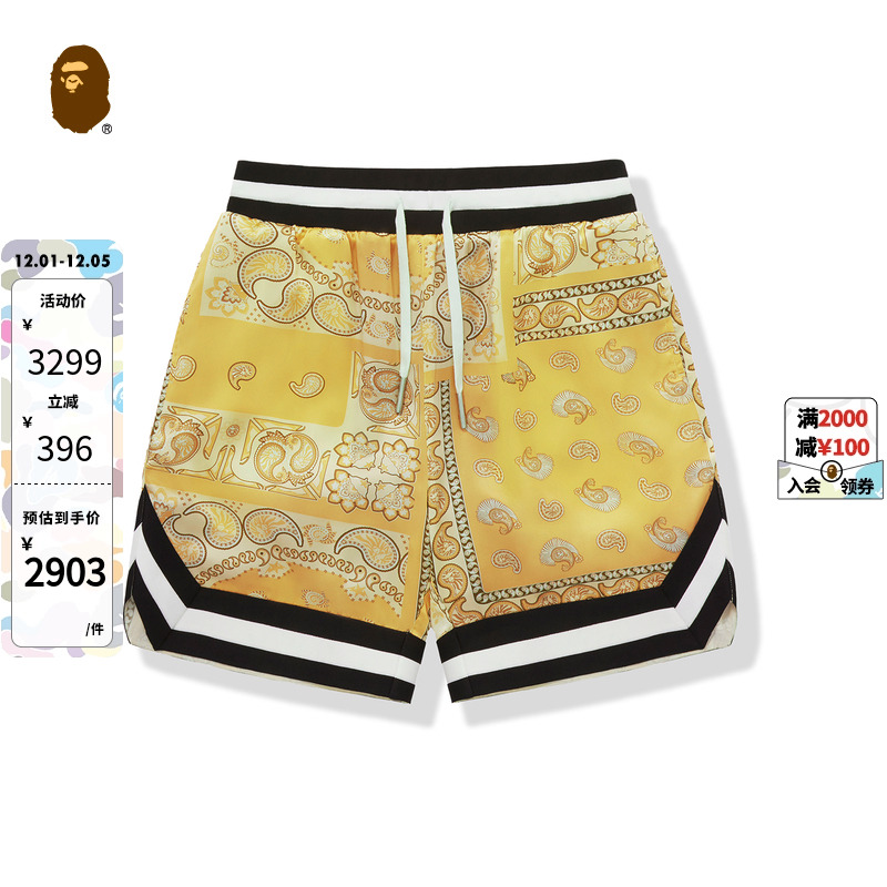 腰果花图案运动短裤BAPEBLACK