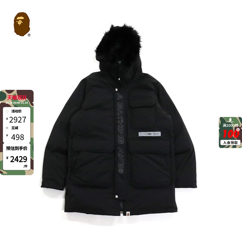 简约设计，温暖出型