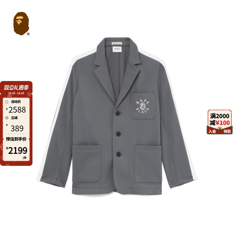 徽标刺绣纯色西装BAPE