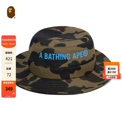 拼接满印迷彩图案渔夫帽BAPE
