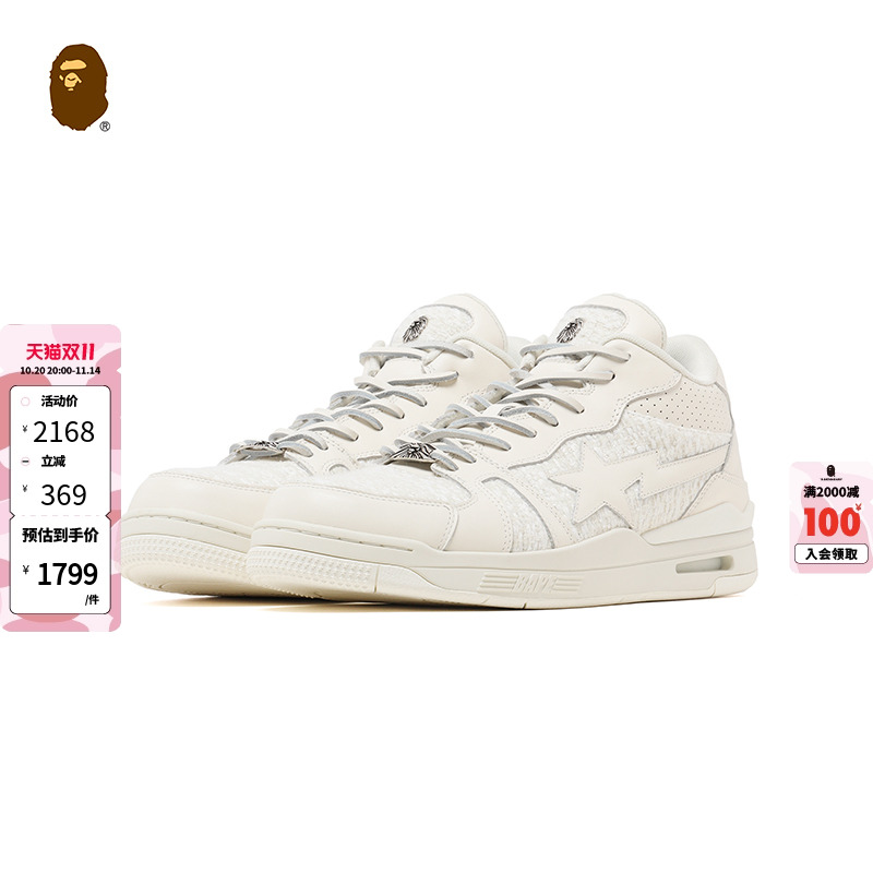 CLUTCHSTA休闲鞋BAPE