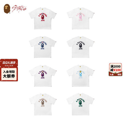 BAPE X STRAY KIDS联名女装25年秋冬迷彩猿人卡通动物印花短袖T恤