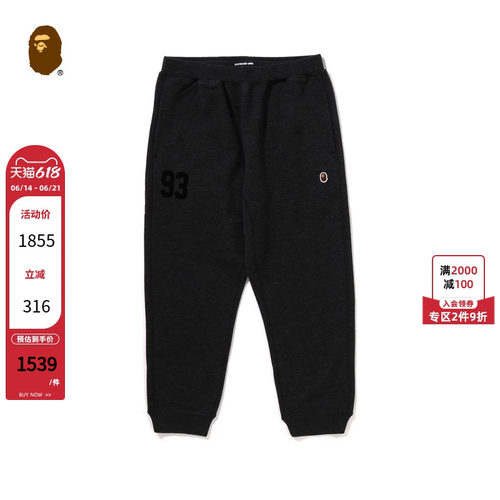 BAPEMR.BATHINGAPE运动束脚卫裤